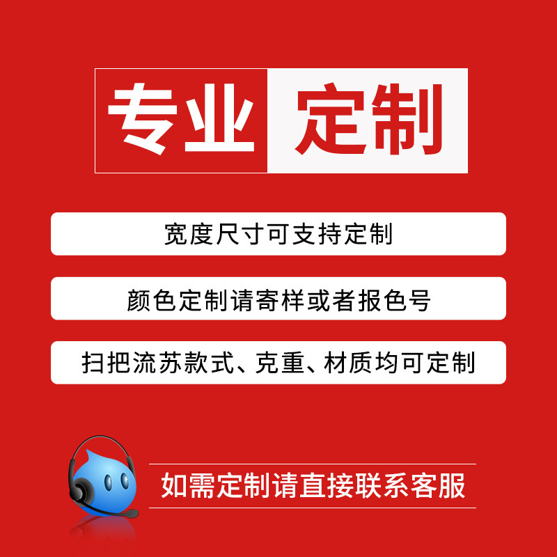 流苏花边辅料手工制作材料桌布吊坠带扫把排须窗帘装饰布艺小配饰详情图4