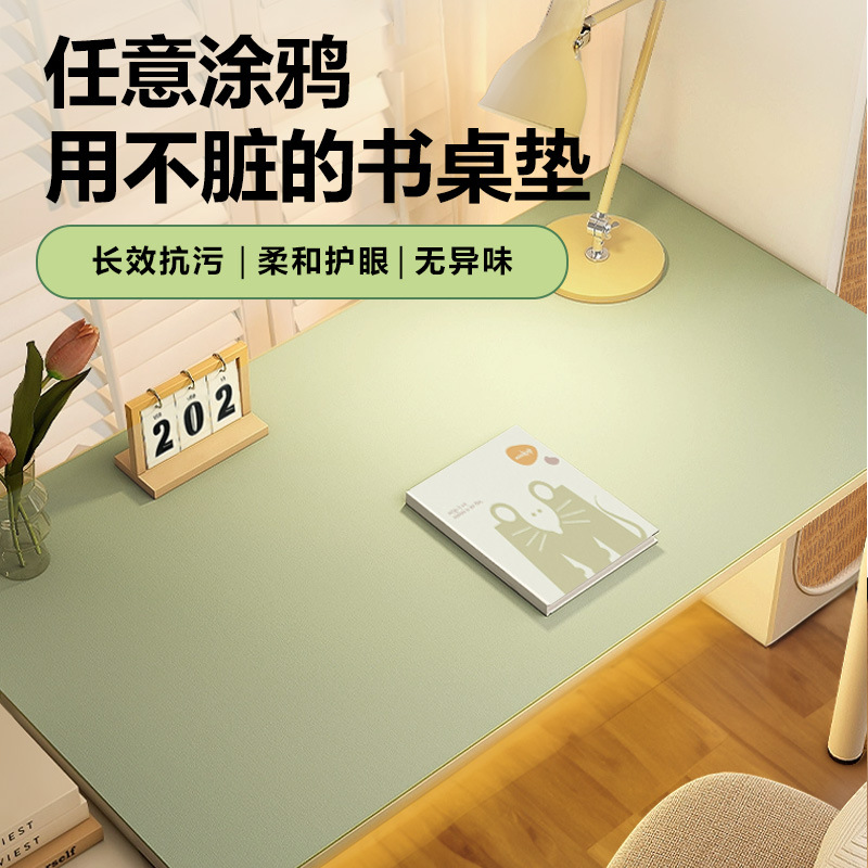 千金硅桌垫可裁剪学生学习书桌垫防污免洗桌布有机硅垫子餐桌垫详情图1