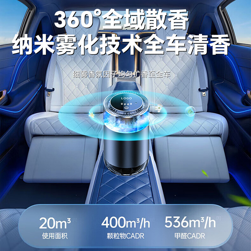 新款云雾观景车载香薰机汽车内装饰品摆件随车启停香水祛味香氛机详情图2