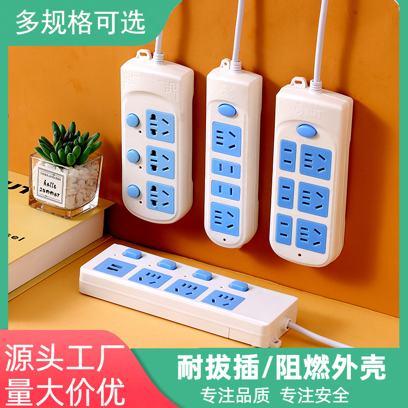排插排家用多插位多功能多孔插座板插线板插板带线长线排插座批发详情图1