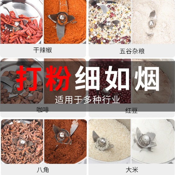 1500g超大容量粉碎机不锈钢铝合金卡扣款系列3斤破碎机详情图3