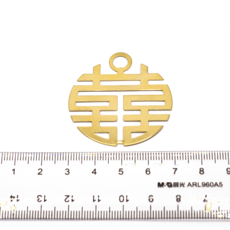 创意喜字古风装饰片婚庆喜庆装饰字片电镀中国风喜字挂件工厂批发详情图3