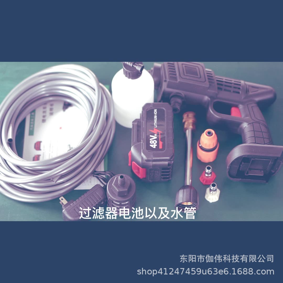 洗车高压水枪家用园林全自动水枪便携无线锂电池全方位洗车神器详情图2