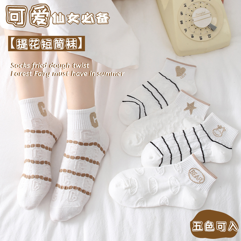 新款袜子女短袜春夏季薄款女士船袜日系可爱浅口袜白色卡通短筒袜详情图1