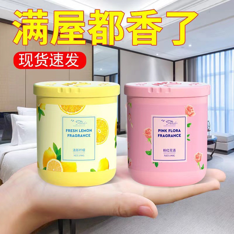 香薰家用香氛空气清新剂室内持久留香卫生间厕所卧室衣柜除臭神器详情图3