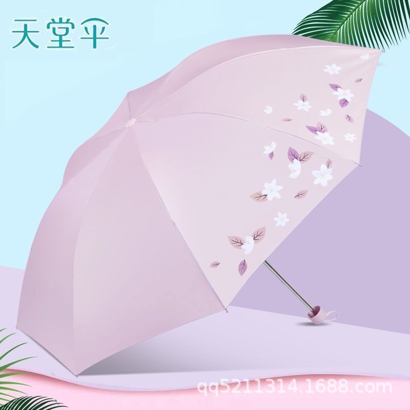 天堂伞防晒防紫外线晴雨伞三折遮阳伞女折叠男女学生两用太阳伞详情图3