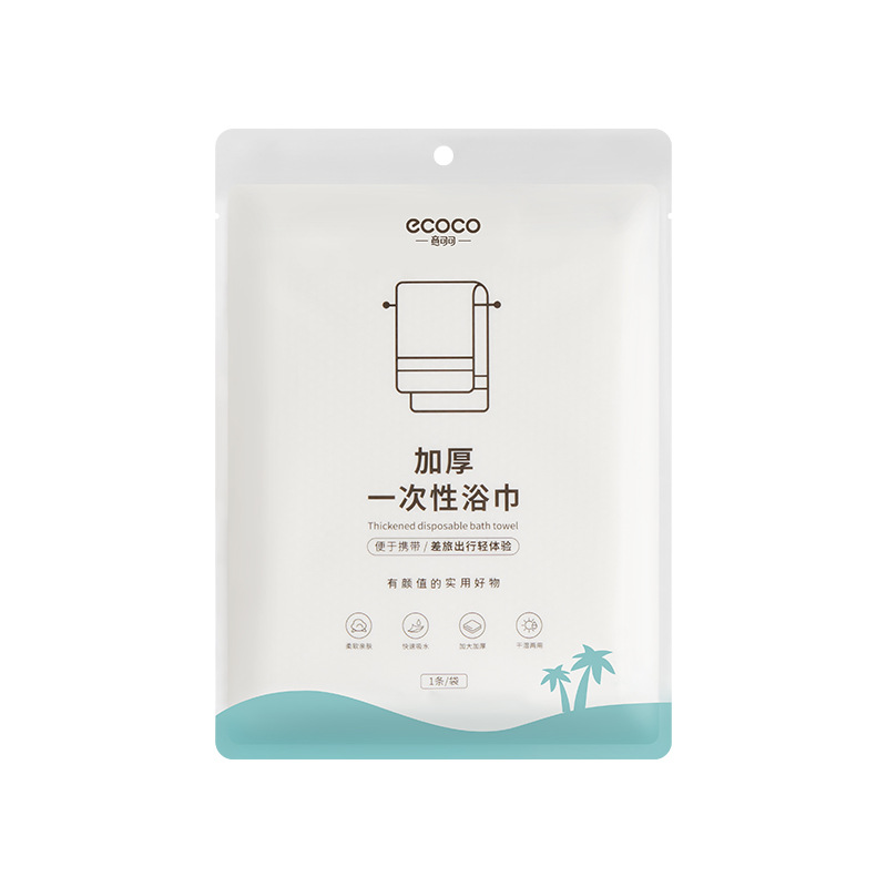 加厚一次性浴巾独立包装便携毛巾出差旅行酒店民宿棉柔洗浴巾详情图5