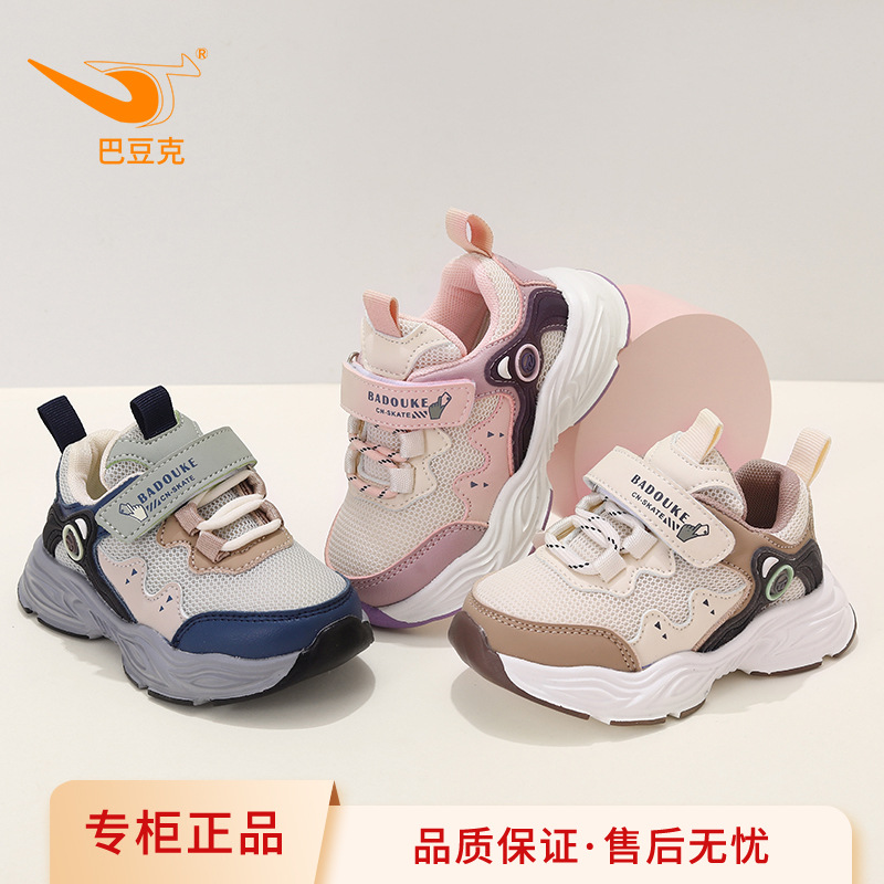 2025春季新款轻便休闲童鞋学步鞋防滑宝宝鞋时尚运动鞋透气机能鞋详情图1