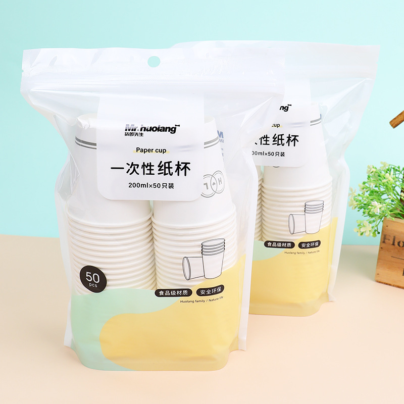 一次性水杯 源头工厂批发直销加厚纸杯子整箱商用家用200ml纸杯子详情图2
