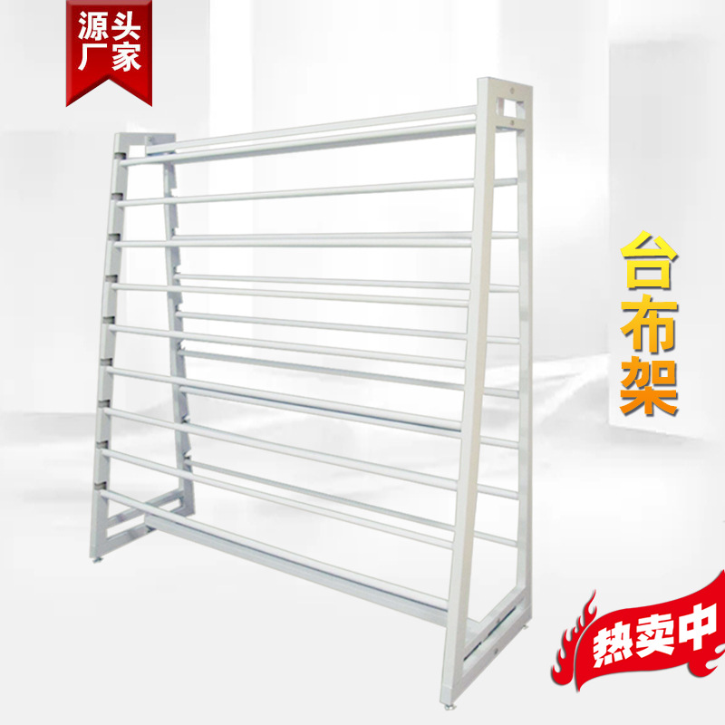供应挂布架 台布架 纸展示架 展架 台布壁纸桌布各种布料展示架详情图1