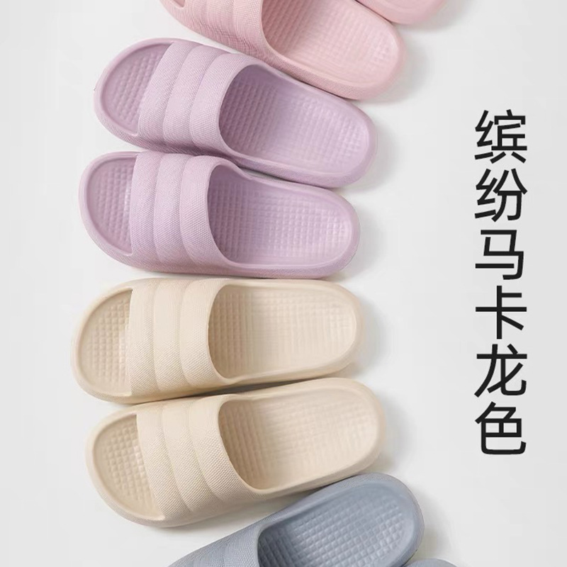 踩屎感拖鞋家用防滑浴室eva软底成人居家鞋详情图4