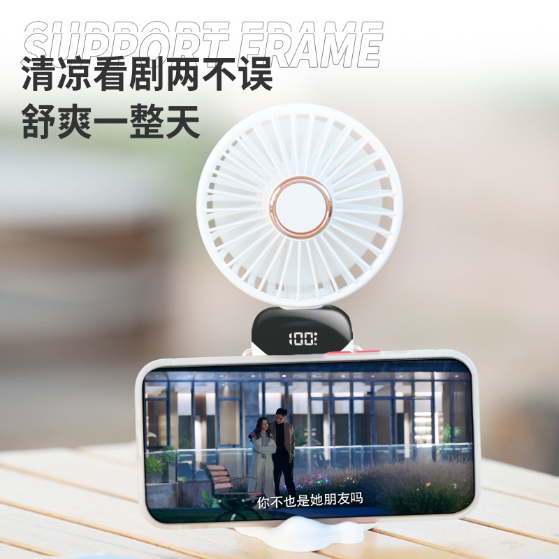 新款usb手持风扇迷你便携式桌面充电小风扇折叠数显香薰小电风扇详情图2