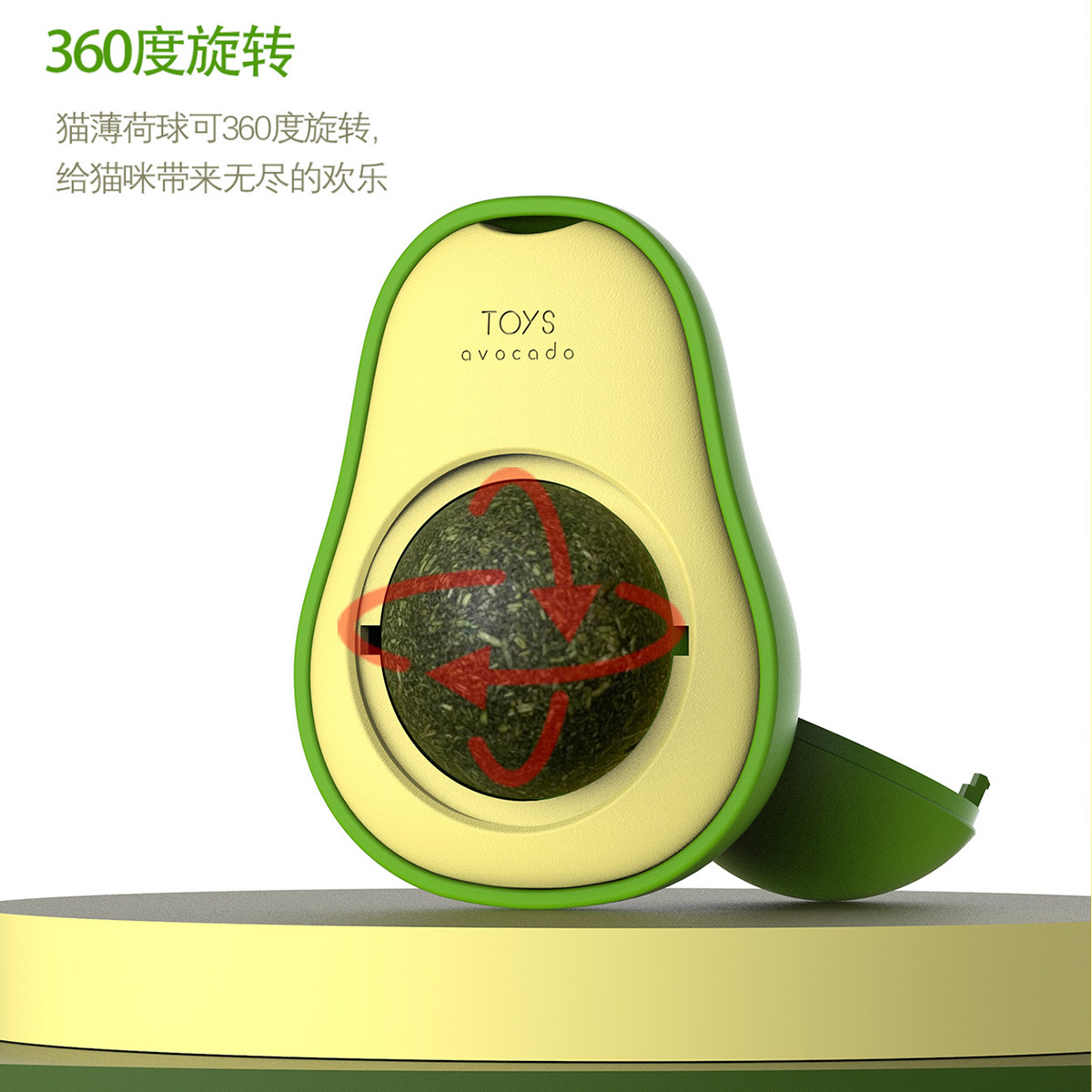 跨境逗猫玩具猫薄荷球猫咪自嗨解闷磨牙木天蓼虫瘿果宠物牛油果详情图2