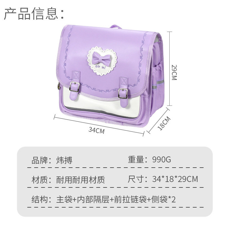 新款横板书包小学生儿童减负护脊时尚儿童背包详情图2