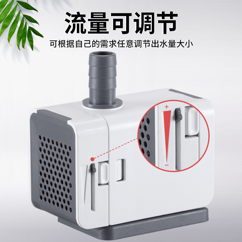 鱼缸水泵小型小水泵潜水泵水循环鱼缸过滤泵抽水泵超静音迷你详情图2