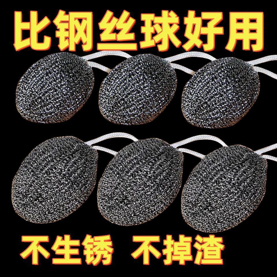 加密挂绳球带钢丝不锈钢清洁球厨房刷锅洗碗大号神器铁丝油污生锈详情图4