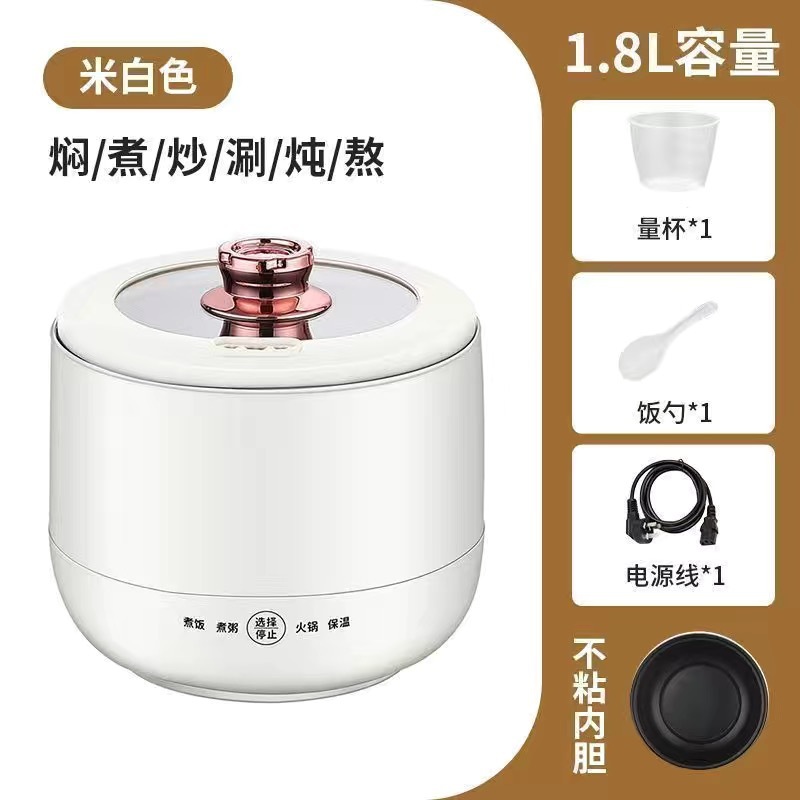 新款迷你电饭煲小型多功能智能电煮锅宿舍学生家用2人煮饭锅现货详情图5