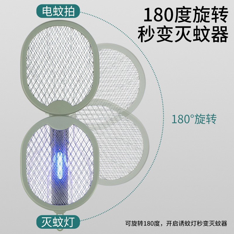p10电蚊拍 电击折叠灭蚊拍灭蚊器充电式手持桌面家用二合一诱蚊灯详情图5