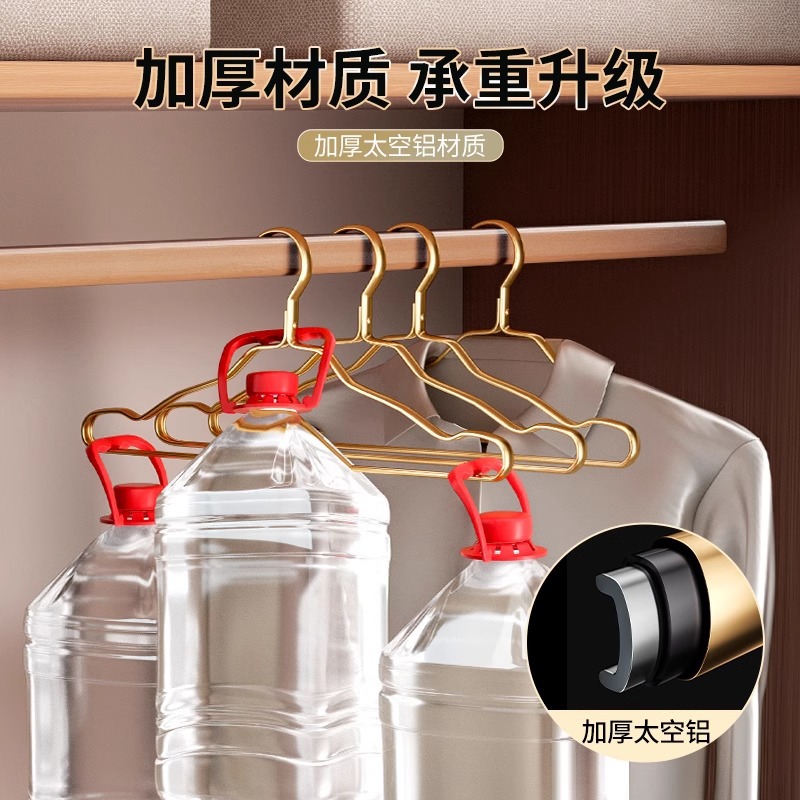 太空铝合金衣架家用挂衣无痕衣服撑防滑防掉色防肩角轻奢金属晾衣架详情图3