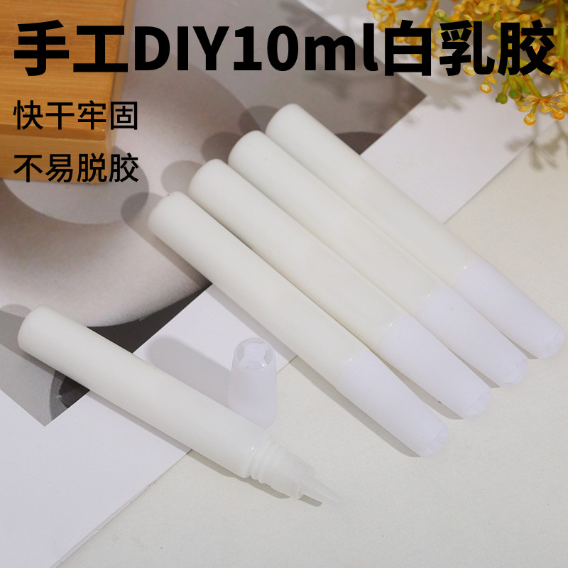 厂家直供10ml快干型白乳胶 学生儿童手工制作diy加内塞史莱姆白胶详情图1
