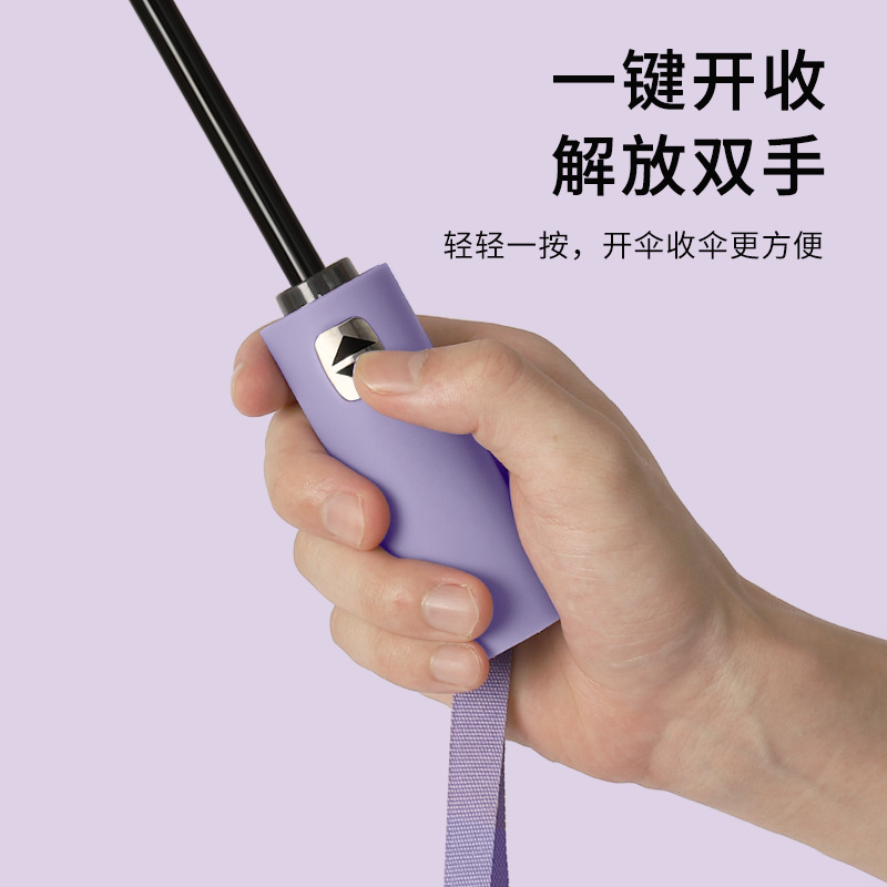自动雨伞厂家广告礼品伞晴雨两用折叠抗风伞logo大号防晒遮阳伞详情图3