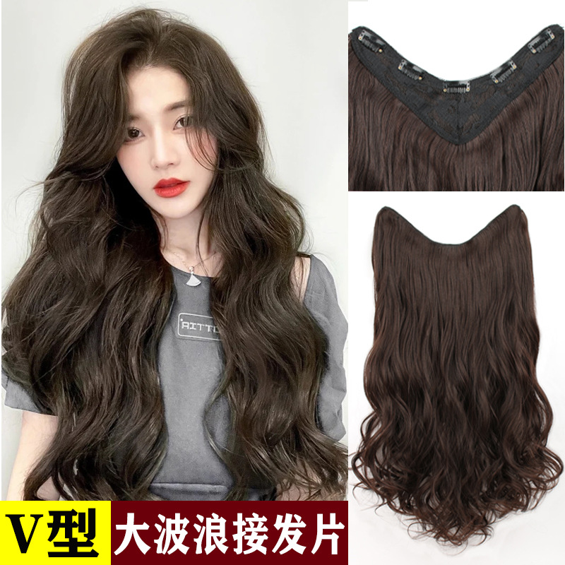 假发 长发一片式长卷发v型接发片隐形蓬松仿真发 假发片详情图1