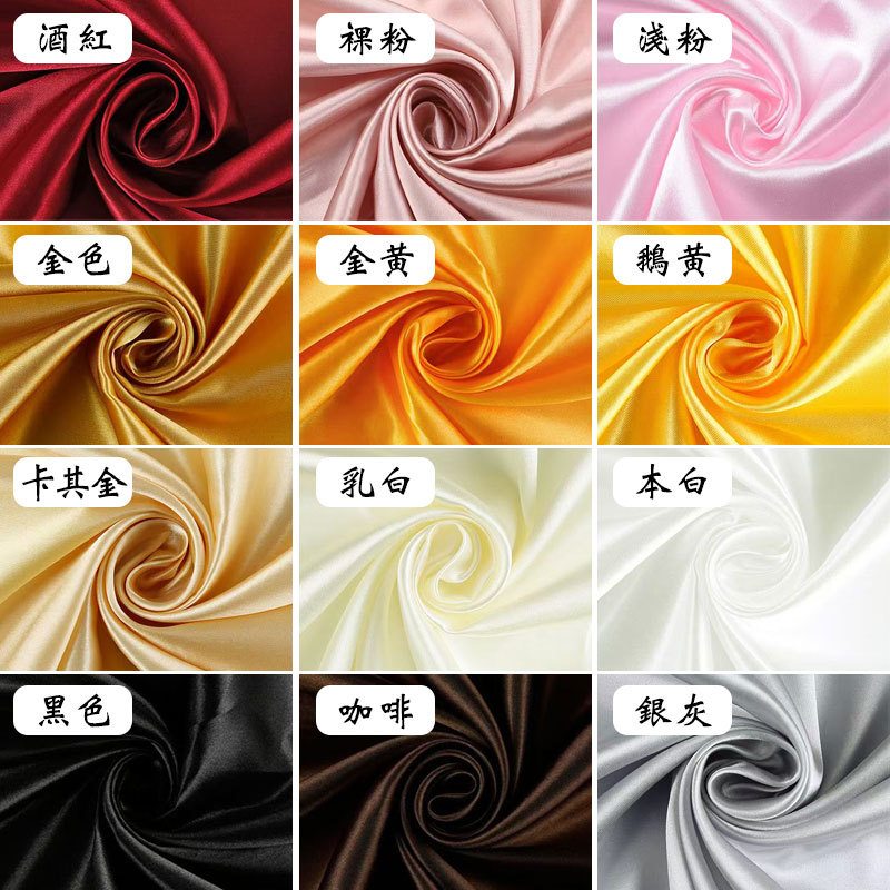 色丁红绸缎布料缎面绸子礼盒内衬里布面料丝绸布红布里子布头定制详情图1