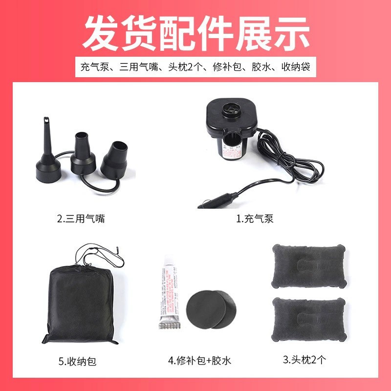 车载充气床植绒汽车充气床垫后排车中床易收纳折叠轿车充气旅行详情图4