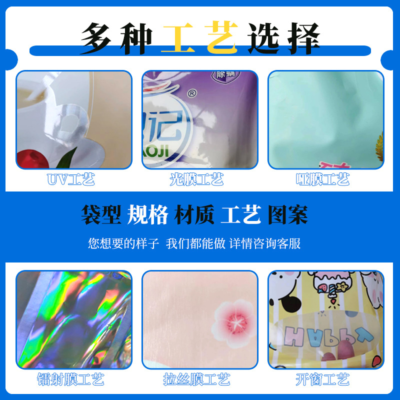 洗衣液袋子自立带嘴现货洗衣液袋立体吸嘴自立袋洗衣液包装袋批发详情图3