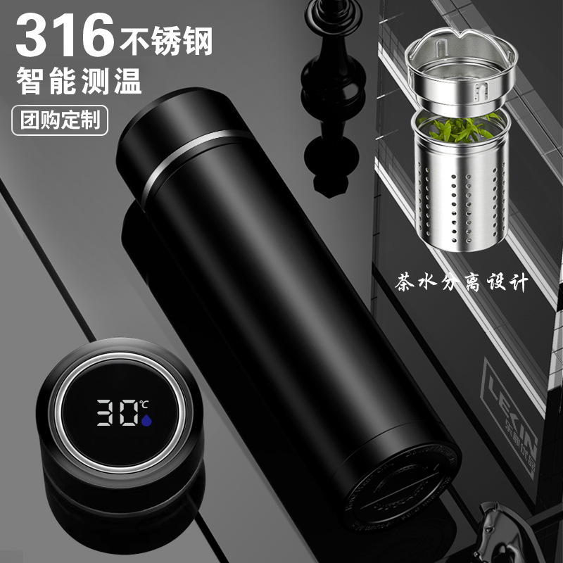 高端智能保温杯创意温度水杯316测温数显商务不锈钢杯子礼品批发详情图1