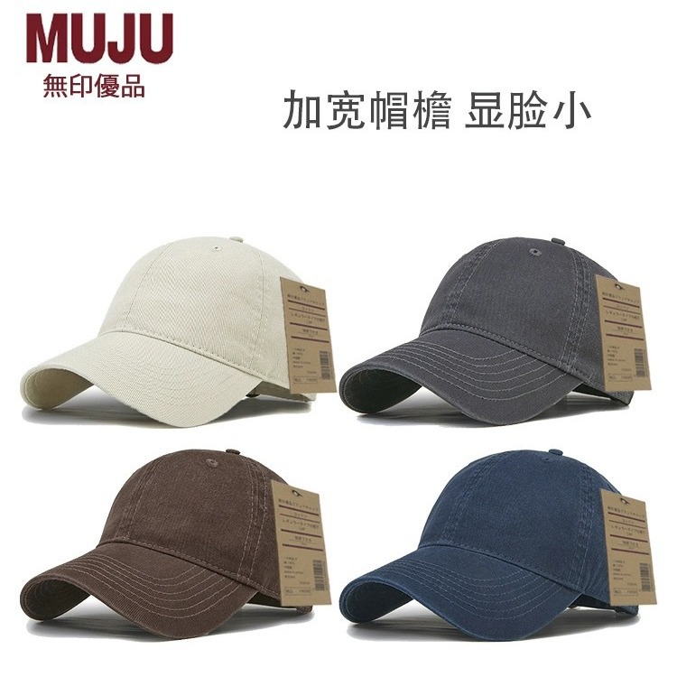 无印光板棒球帽男潮牌日系夏季遮阳防晒帽子硬顶大头围鸭舌帽详情图2