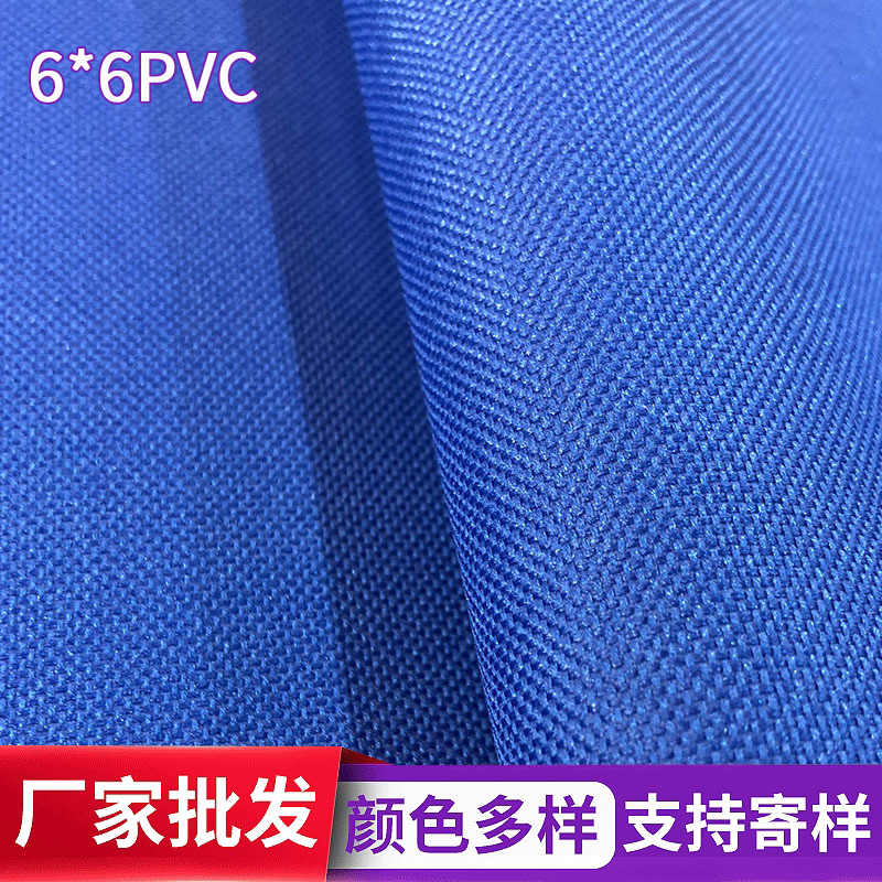 厂家供应600d牛津面料 6x6pvc平纹牛津布 涤纶箱包背包手袋布料详情图1