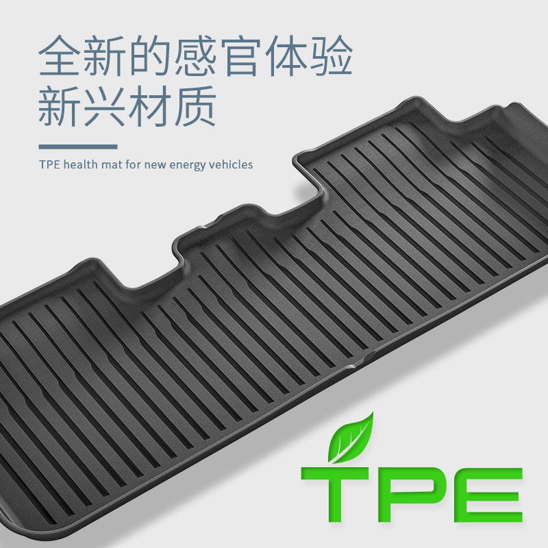 适用于25款特斯拉焕新款model y汽车脚垫防水tpe脚垫后备箱垫代发详情图3