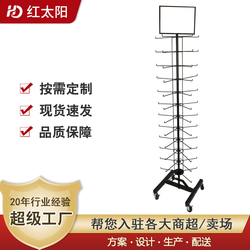 铁艺眼镜展示道具 落地展示地摊旋转摆架 眼镜架子展示架详情图1
