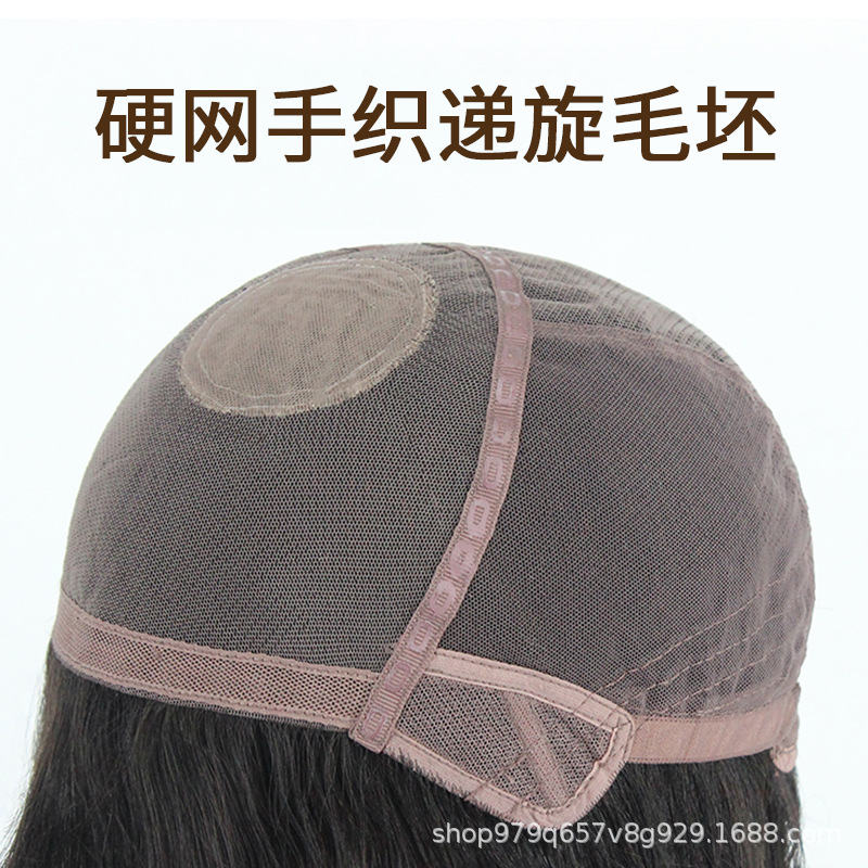 真人假发女假发套全手织递针旋硬网假发头套男女毛坯真发头套详情图1