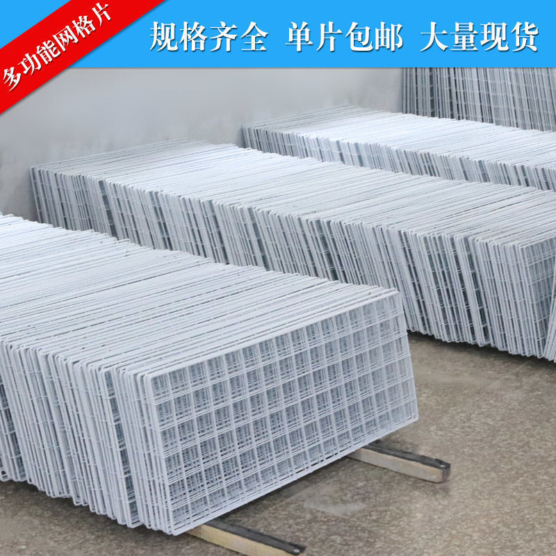 网格片网片挂墙置物收纳架室内市挂网宠物铁丝防护网栏地摊架批发详情图1