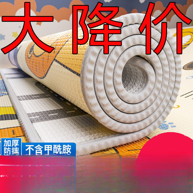 宝宝加厚爬行垫xpe折叠爬爬垫家用客厅户外婴儿地垫详情图2