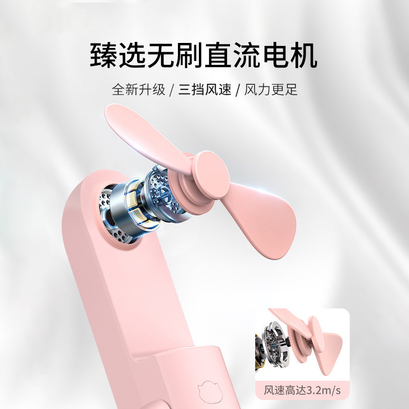 跨境爆款手持小风扇usb充电二合一可折叠小型随身便携静音小风扇迷你风扇详情图3