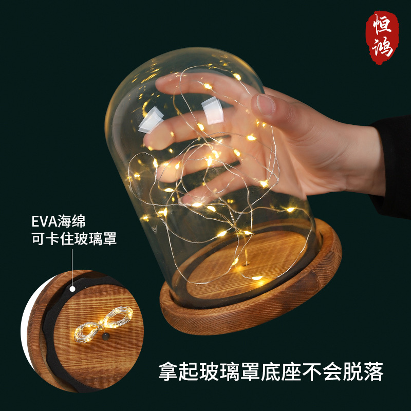 eva防脱落卡扣永生花干花玻璃罩底座带灯展示盒串灯防尘罩手模玻详情图3