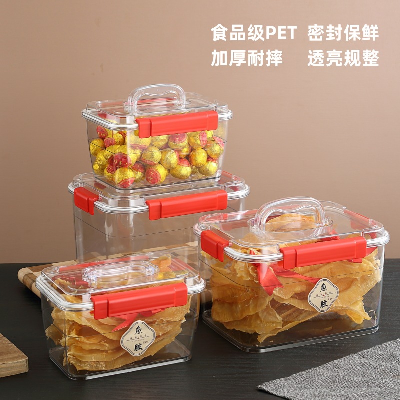 抖音鱼胶盒花胶虫草陈皮海参药材滋补品pet高透明食品密封保鲜盒详情图1