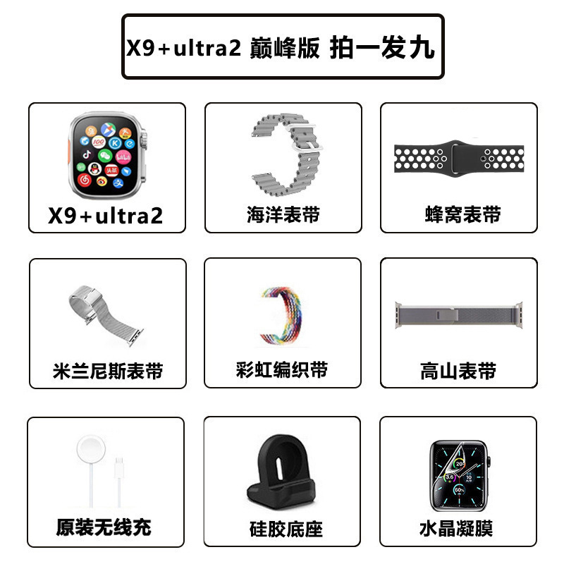 电子华强北智能手表s9ultra2灵动岛s8血糖电话运动跨境手表男新款详情图2