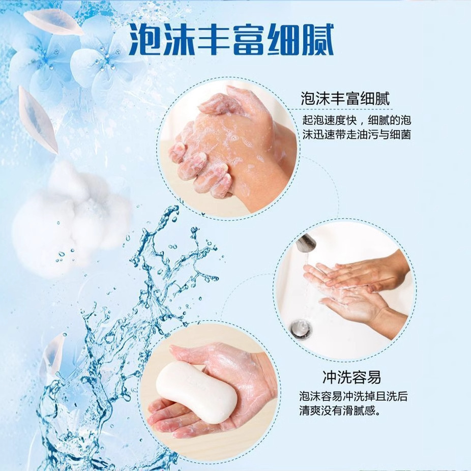 6快装【新人立减5元】香皂家用普通洗手洗澡留香肥皂持久清香香皂详情图3