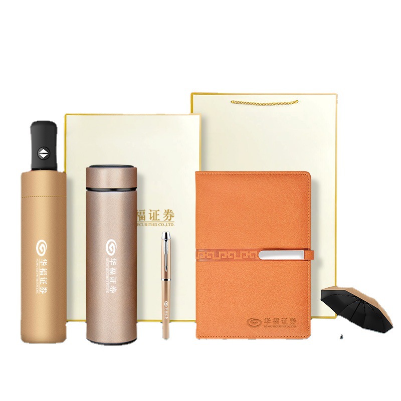 商务礼品夏季玻璃保温杯雨伞套装印制logo公司活动创意纪念伴手礼详情图5