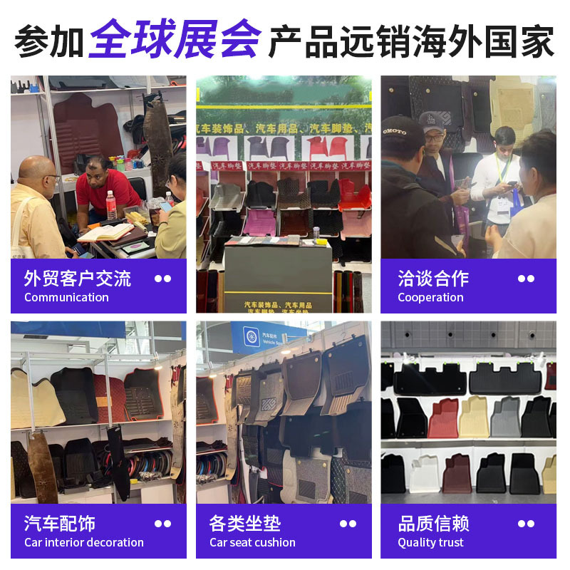 tpe汽车脚垫批发 专车专用丝圈脚垫防滑耐磨环保汽车脚踏汽车脚垫详情图4