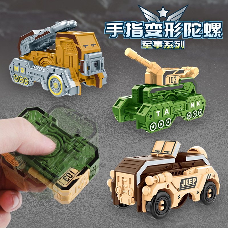 新品儿童军事系列变形手指陀螺减压益智玩具解压创意指尖旋转陀螺槐兴1111122详情图1