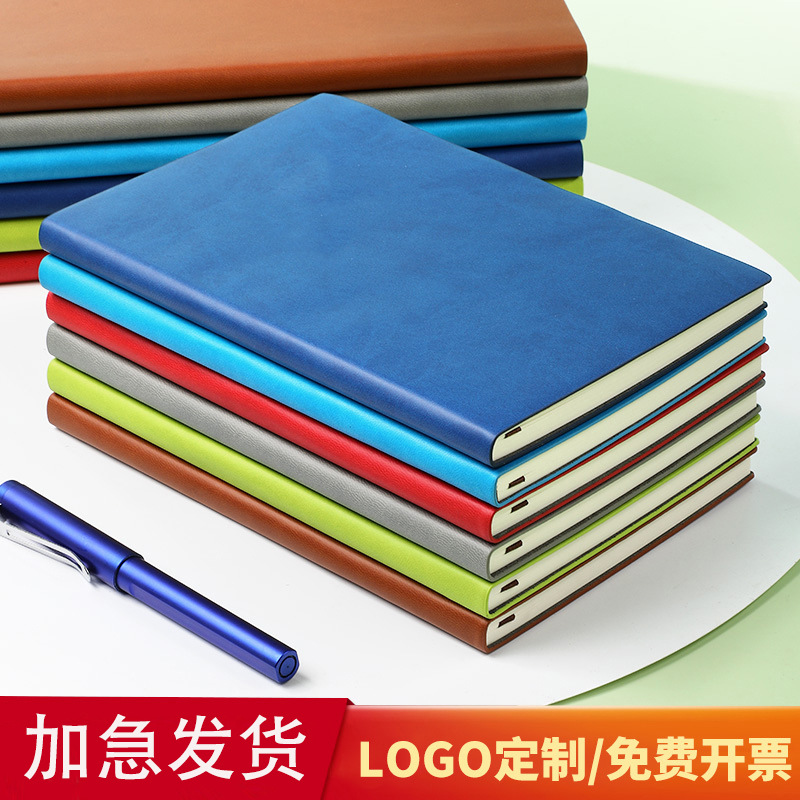 软皮笔记本定制印logo免费刻字日记本商务办公会议记录本定做本子详情图1