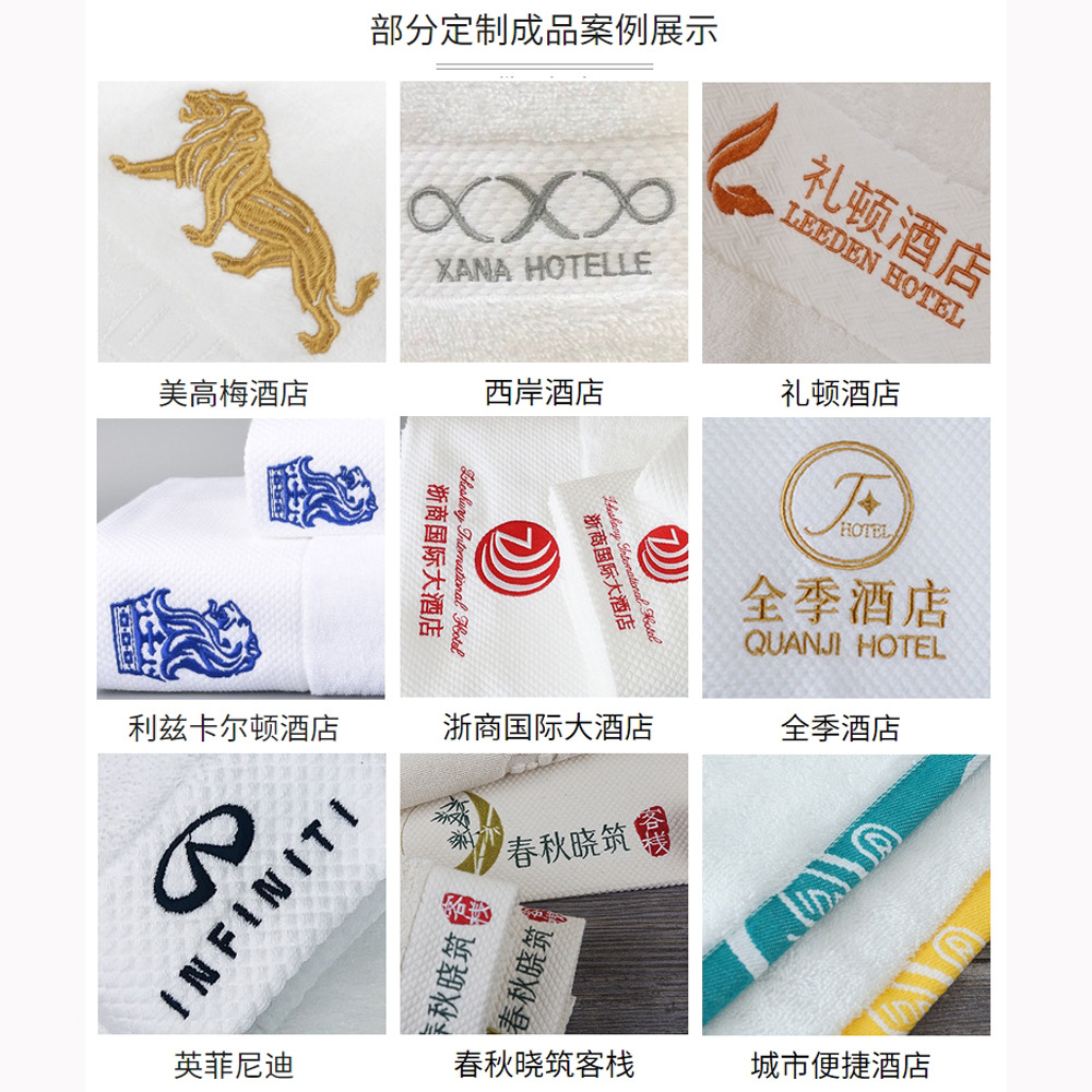五星级酒店毛巾浴巾纯棉吸水不掉毛白色铂金锻美容院民宿毛巾浴巾详情图3