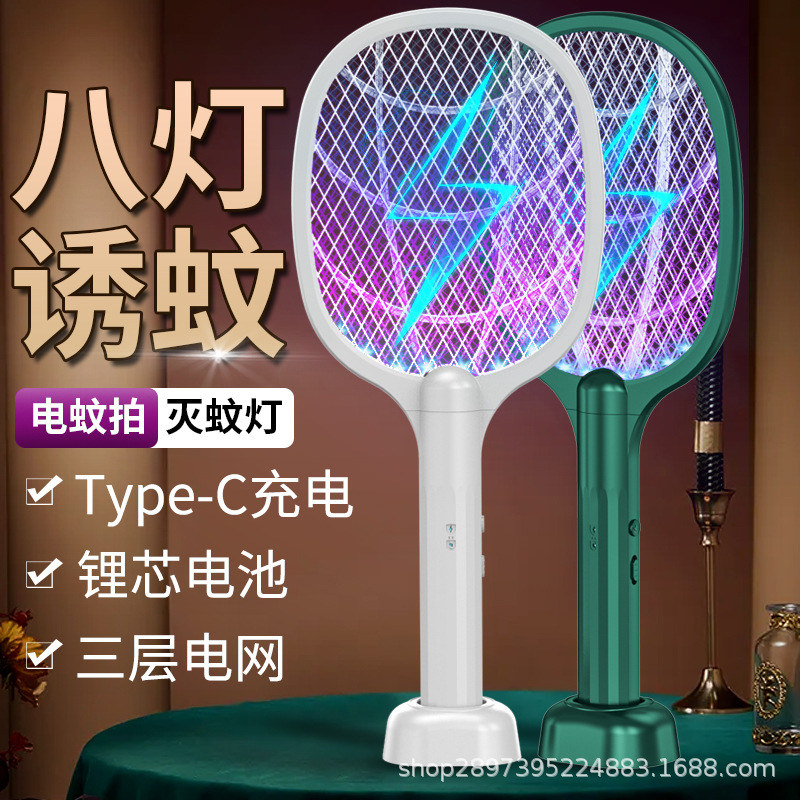 电蚊拍充电式强力家用锂电池二合一灭蚊折叠电蚊拍苍蝇拍一件代发详情图3