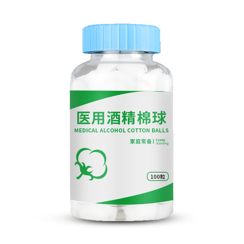 大瓶100粒医用酒精消毒棉球消毒棉花球家用药棉杀菌75%清洁棉片详情图3