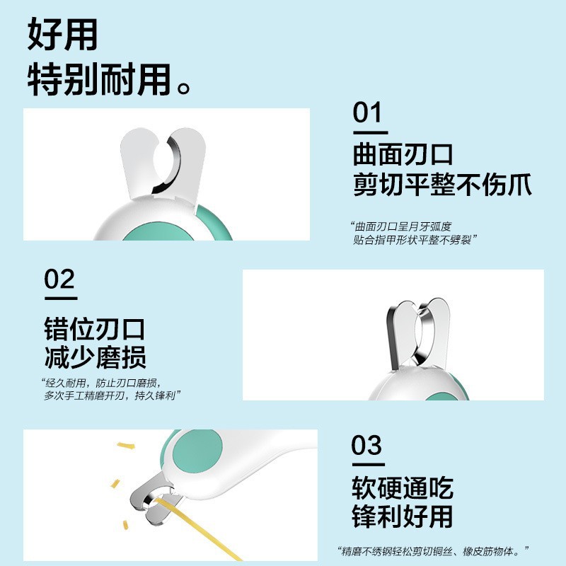 跨境爆款mini宠物指甲剪猫咪指甲刀狗狗指甲钳led照血线宠物用品详情图4